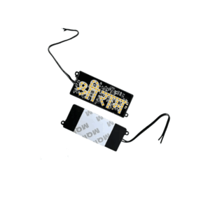 Led light Shri Ram suitable For Bike & Home 12V DC